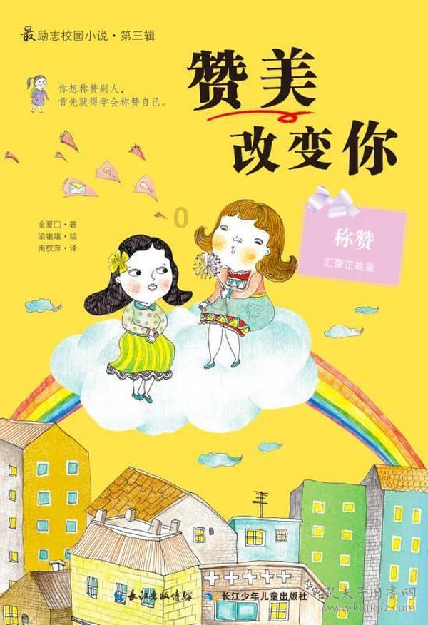 4块钱一斤的它，防癌排第一，秋天特便宜，软糯香甜人人都喜欢